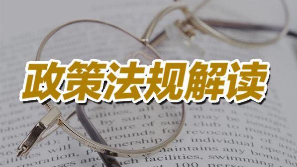 中华人民共和国民用核设施安全监督管理条例