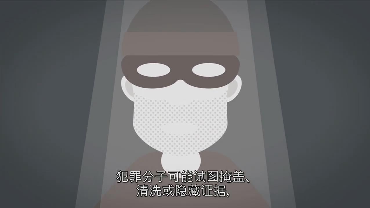 核科学如何帮助刑事调查？