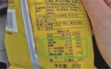 不能用“辐照”处理的原料？营养专家解读儿童零食“新标准”