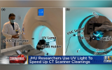 约翰霍普金斯大学的研究人员使用紫外线加速CT扫描仪的清洁